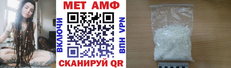 MEGA ONION  Заволжск  АМФЕТАМИН Premium 