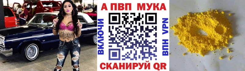 A PVP СК КРИС  нарко площадка клад  Заволжск 