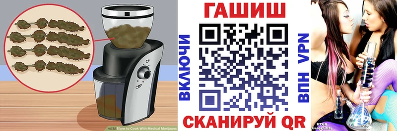 кракен как войти  Заволжск  shop официальный сайт  Cannafood конопля 