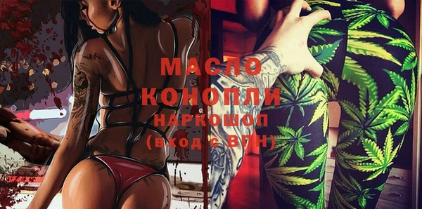 стаф Армянск