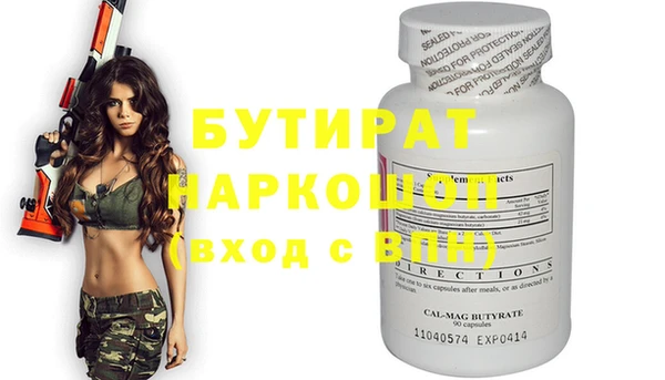эйфоретик Аркадак