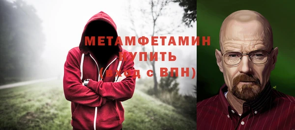 стаф Армянск