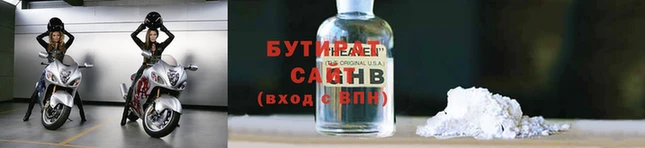 стаф Армянск