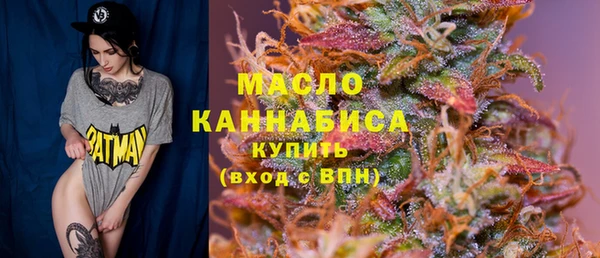 стаф Армянск