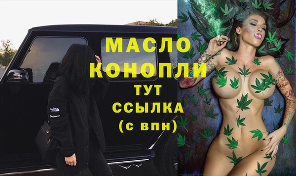 стаф Армянск