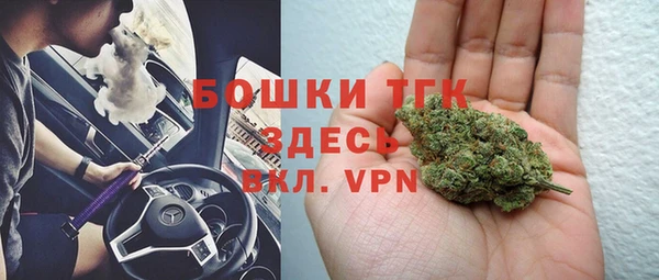 стаф Армянск