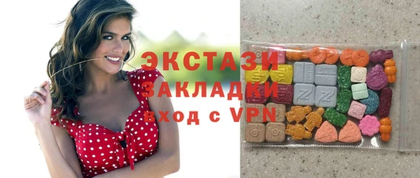 стаф Армянск
