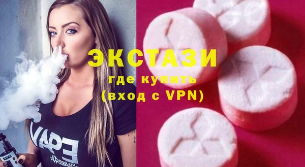 стаф Армянск