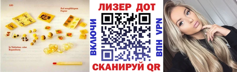 LSD-25 экстази кислота  Заволжск 