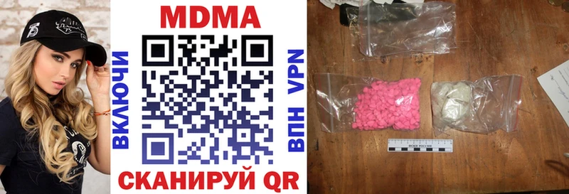 omg рабочий сайт  Заволжск  МДМА crystal 