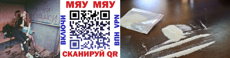 kraken рабочий сайт  где найти наркотики  Заволжск  МЕФ mephedrone 