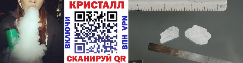 даркнет телеграм  Заволжск  МЕТАМФЕТАМИН витя  продажа наркотиков 