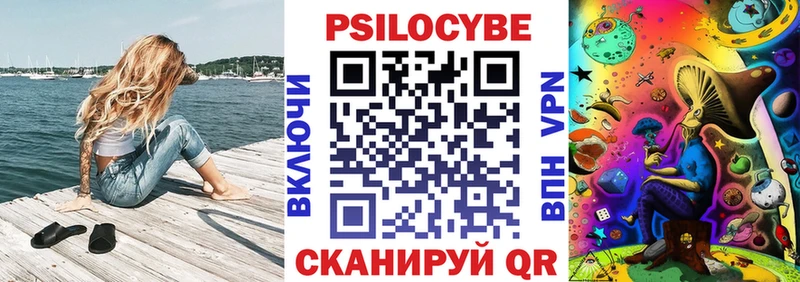 Псилоцибиновые грибы ЛСД  Заволжск 